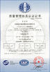 Κίνα Shenzhen Yujies Technology Co., Ltd. Πιστοποιήσεις